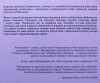 Przerysowani. Komiksowe opowieści o narkotykach